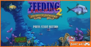 تحميل لعبة السمكة 2 Feeding Frenzy