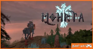 تحميل لعبة Mohrta